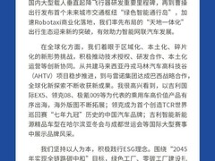 吉利启动3亿青年创新计划，2026年推新型人才培养模式