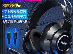 牧马人7.1声道电竞耳机到手仅39.9元