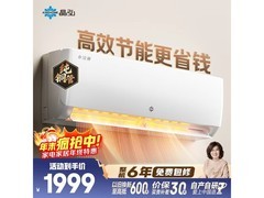 格力小凉神1.5匹空调1978元
