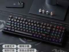 前行者98键青轴机械键盘立减20元