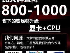 兰利浦27英寸电竞显示器459元