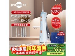 博皓5025pro冲牙器蓝色款热卖