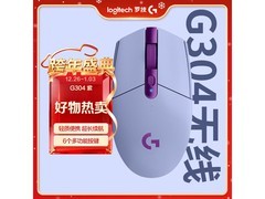 罗技G304鼠标特价，到手仅155元