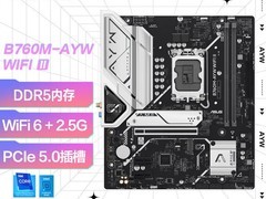 华硕B760M主板限时直降530元