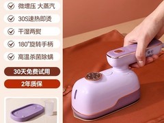 康佳2025新款挂烫机99元抢