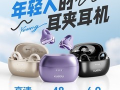 酷狗6.0耳夹耳机KG280钜惠