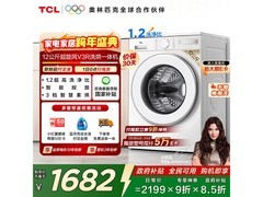 TCL超旋风V3R Max洗烘一体机钜惠