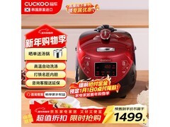 CUCKOO 3L电饭煲1349元