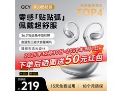 QCY Crossky R50银色款169元