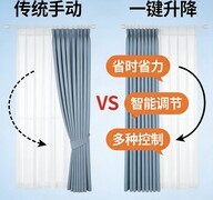 2026国内高端电动窗帘品牌推荐排名！