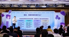 2025，谁在抹平中国产业链上的“智能鸿沟”？