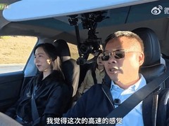 何小鹏谈自动驾驶未来：2026年将迎L4级突破