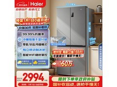 海尔531L风冷冰箱促销，到手仅2910元