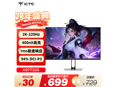KTC 27英寸2K显示器220Hz促销