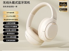 联想异能者蓝牙耳机，到手价仅69.9元！