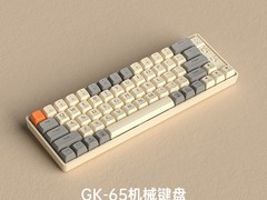 狼途GK65三模机械键盘125元