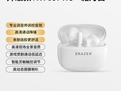 联想异能者蓝牙耳机，到手仅39.9元！