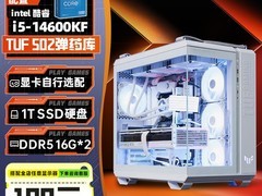 华硕GT502主机直降，到手仅6299元