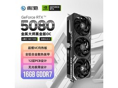 京东自营影驰RTX 5080显卡热售直降