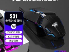 狼蛛S31鼠标补贴后17.91元包邮