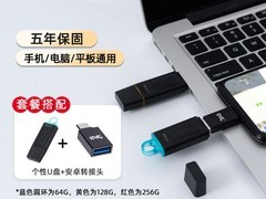 金士顿TypeC双接口U盘39.9元
