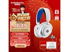 赛睿Nova7P白享1569元