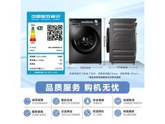 小天鹅10公斤洗烘一体机1899元抢