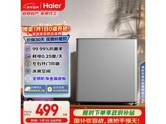 海尔43升小冰箱到手498元