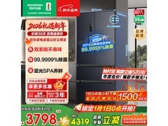 容声507L风冷法式冰箱京东低至3699元