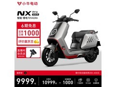 小牛NX Pro电动摩托钜惠
