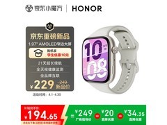 荣耀手表X5i星光白促销，低至186元