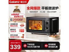 格兰仕速热微波炉305元抢