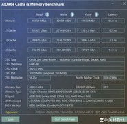 DIY小技巧：单根DDR5对比双通道D5内存性能差多少