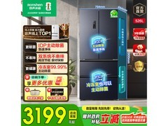 容声526升冰箱京东大促，低至2634元