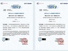 从安全到合规：腾讯全系龙虾产品通过信通院云端OpenClaw基线能力权威检验