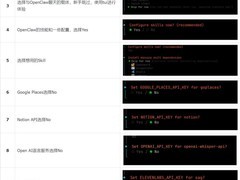 2026最新 openclaw 安装教程：海内外全环境兼容+告别配置难题