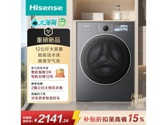 海信12KG洗烘一体机，到手仅2089元
