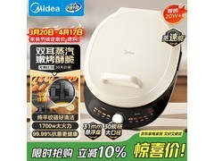 美的30J58双面电饼铛94.6元
