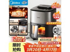 美的6L空气炸锅京东大促低至318元