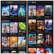 盼了好久！今天安排上华为视频二刷《疯狂动物城 2》