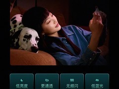 OPPO Find X9s Pro首发1nit明眸护眼屏：行业首款个性化健康显示旗舰