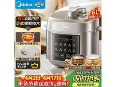 美的0氟有钛电压力锅6L