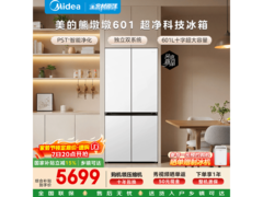 美的熊墩墩601L零嵌冰箱直降抢购