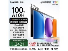 创维A10H 100英寸巨幕电视直降4788元