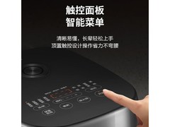 苏泊尔IH电饭煲309元抢