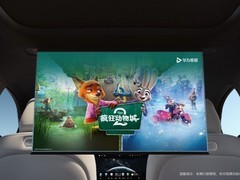 把《疯狂动物城2》装进鸿蒙座舱，沉浸式画质音效让我停不下来