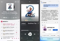 假期宅家看《疯狂动物城2》，靠华为视频一个App看遍全网热剧