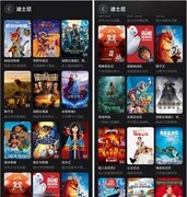 假期宅家看《疯狂动物城2》，靠华为视频一个App看遍全网热剧