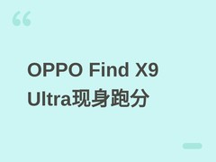 OPPO Find X9 Ultra现身Geekbench：骁龙8 Elite Gen5+7050mAh旗舰登场