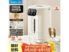 美的5L电热水瓶控温保温，下单立减好价